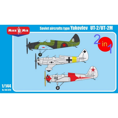 Модель Micro-mir Учебно-тренировочные самолеты УТ-2/УТ-2М (MM144-019)