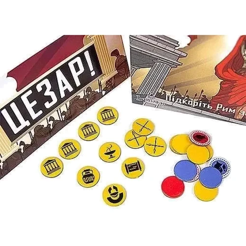 Настольная игра Ігромаг Цезарь! (Caesar!: Seize Rome в 20 минутах!) (8161): Вид развлекательные