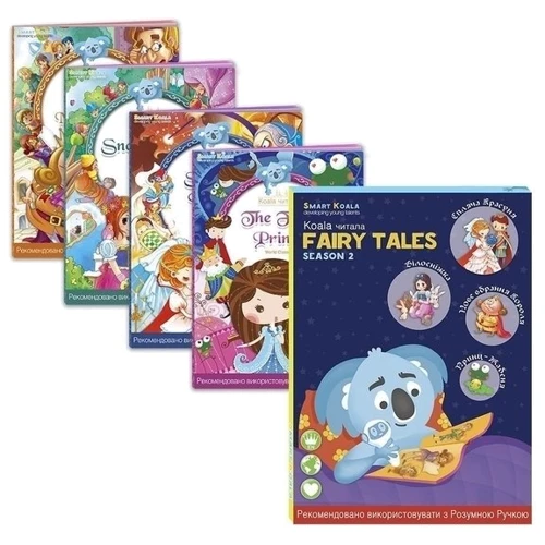 Набір інтерактивних книг Smart Koala казки (1, 2 сезон) SKSFTS12 фото 7