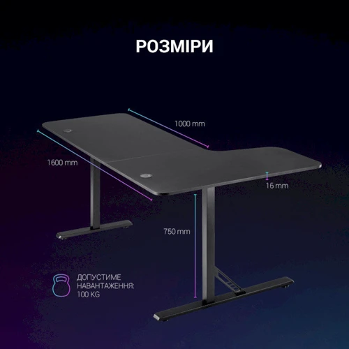 Компьютерный стол GamePro (GDC216B)