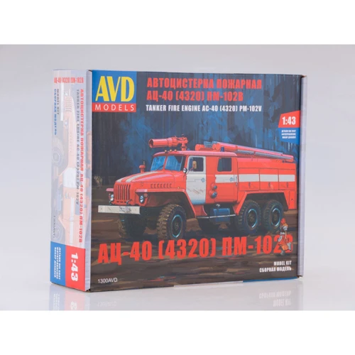 Пожарная цистерна AVD Models АЦ-40 (4320) ПМ-102В