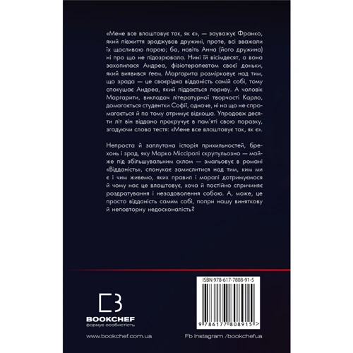 Марко Міссіролі: Відданість: Виробник BookChef