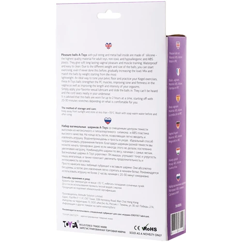 Вагинальные шарики A-Toys Pleasure Balls Set
