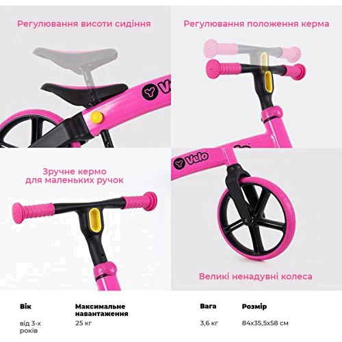 Беговел Yvolution Yvelo Розовый (N101054): Колеса литые