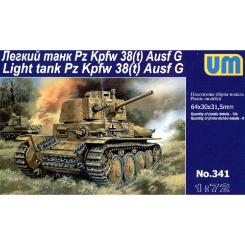 Модель Unimodels Легкий танк Pz. Kpfw 38(t) Ausf. G (UM341)