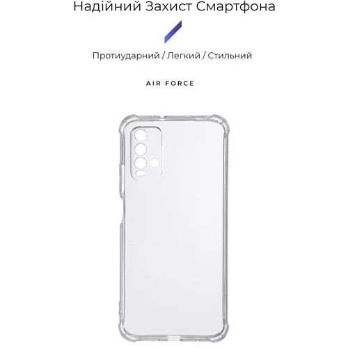 Чехол для телефонов Armorstandart Air Force Camera cover Transparent for Xiaomi 9T (ARM58180): Тип накладка на заднюю часть