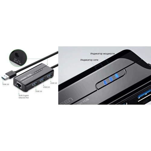 Адаптер Ugreen Adapter USB to 3хUSB 3.0+RJ45 Black (20265) фото 7