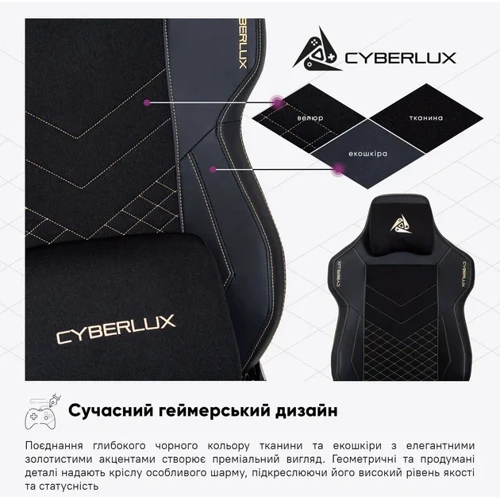 Геймерское кресло Cyberlux Poseidon Black (арт. GM-415 B) фото 4