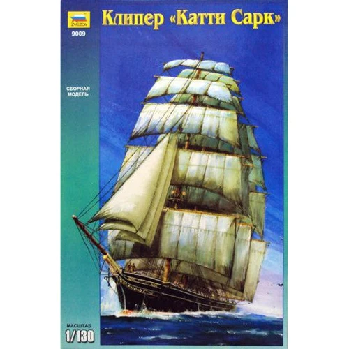 Клипер ZVEZDA "Катти Сарк"