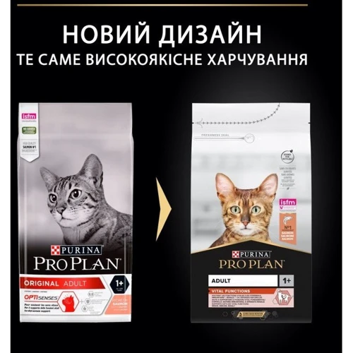 Сухой корм Pro Plan Original Adult 1+ с лососем 400 г (7613036545037) фото 11