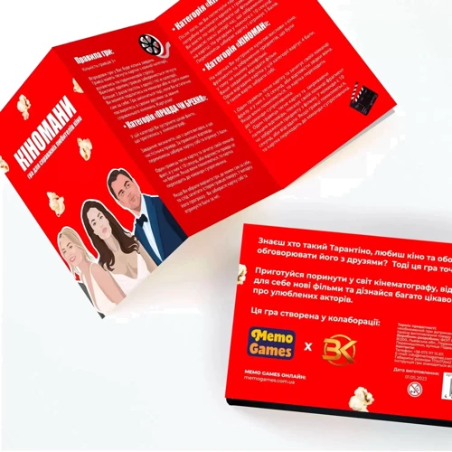 Настольная игра Memogames Кіномани (українською)