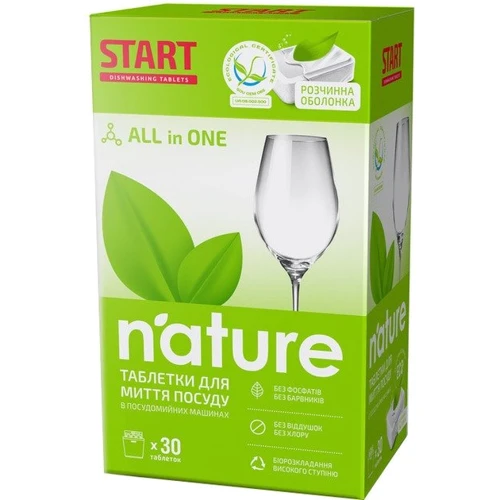 Таблетки Start для очищення посудомийних машин Nature 30 шт (4820207100305)