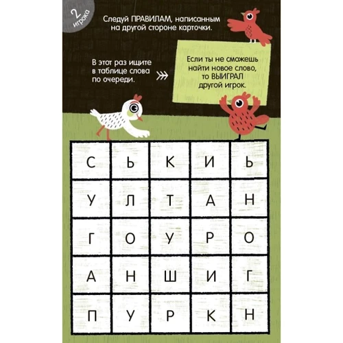 Нескучные игры. Пишем и стираем: Производитель Робинс
