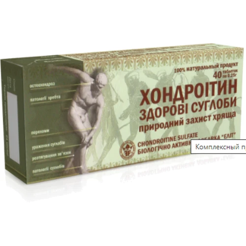 Еліт-фарм Хондроїтин - здорові суглоби 0,25 г № 40: Тип Хондроїтін