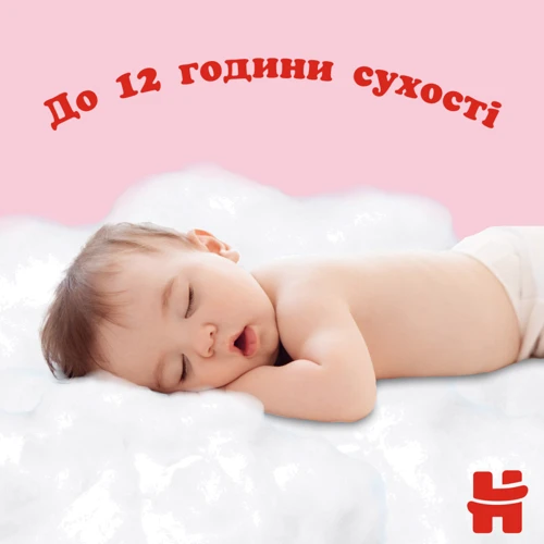 Підгузки Huggies Pants 3 Mega (6-11кг) для дівчаток 58 шт (5029053547480) фото 6