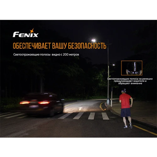 Фонарь туристический Фонарь налобный Fenix HM65R фото 10