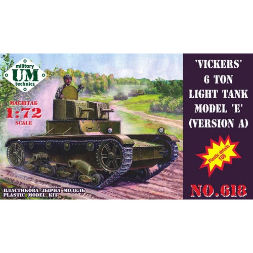 Модель UMT Легкий танк Vickers модели Е (вариант А) (UMT618)
