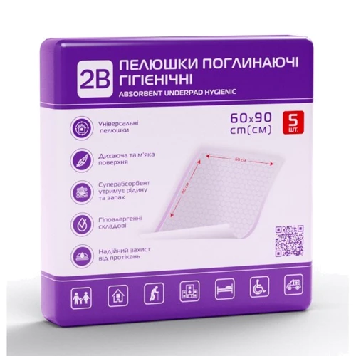 Пеленки 2В, 60х90 см, 5 шт: undefined undefined