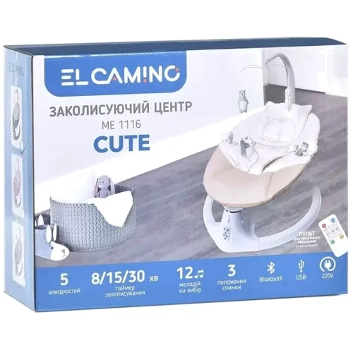 Укачивающий центр El Camino Cute Dark Gray (ME 1116 Dark Gray) фото 5