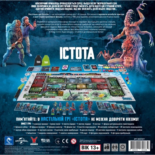 Настольная игра White Games / Geekach Games Істота. Настільна гра (The Thing: The Boardgame) фото 5