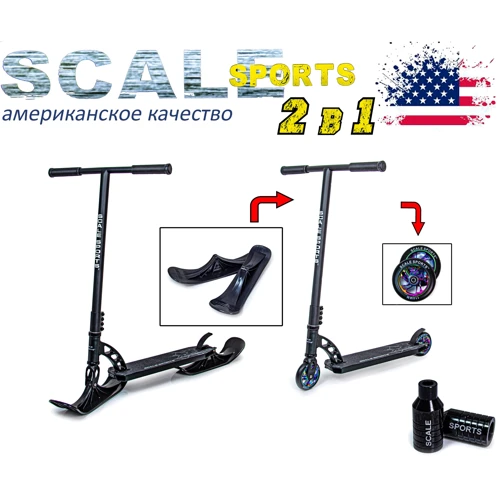 Самокат Снігохід 2 у 1 Scale Sports Phantom 110 mm. Чорний