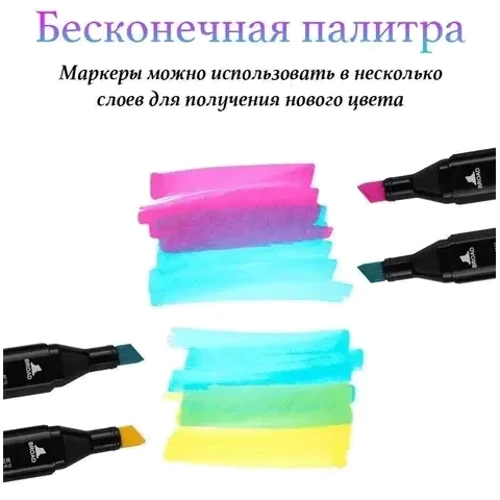 Скетч Маркер двусторонний Touch 36 шт. набор + блокнот А5 40 стр. для девочек (XK-MRK-GRL) фото 9