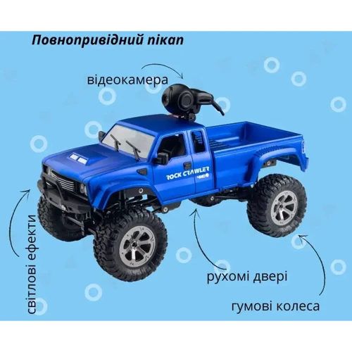 Машинка Otamanko 4x4 повнопривідний пікап з камерою (532.01.38) фото 7