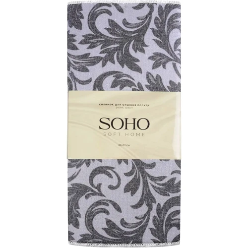 Коврик для сушки посуды SOHO Dark Grey 38х51 см (6970440)
