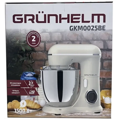 Кухонний комбайн Grunhelm GKM0025BE: Об'єм чаші 5.5 л