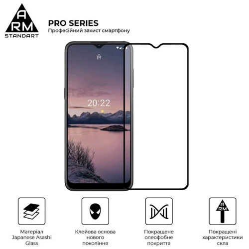 Аксессуар для смартфона ArmorStandart Tempered Glass Pro Black for Nokia G21 / G11 / G11 Plus (ARM61707): Совместимость Nokia G21 / G11 / G11 Plus