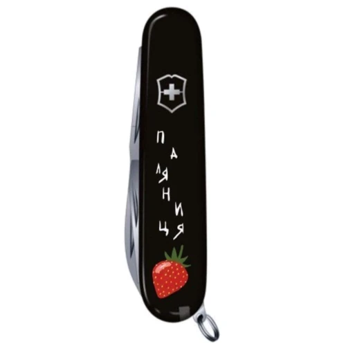 Мультитул Victorinox Huntsman Ukraine 91мм/15 функцій/чорний/Паляниця (1.3713.3_T1300u): Кількість функцій 15