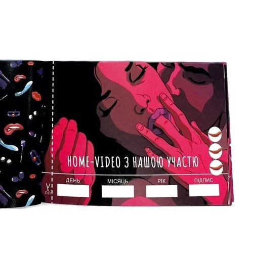 Комплект Чекових Книжок SEX Бажань 10 шт