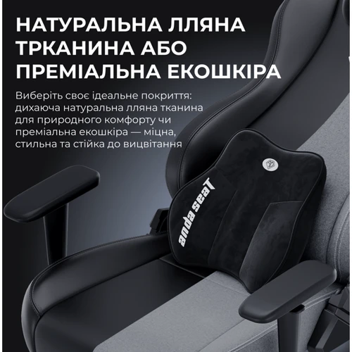 Кресло игровое Anda Seat Novis Plus Fabric Grey Size XL (AD23YC-XL-01-G-F-G04)