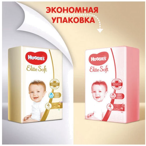 Подгузники Huggies Elit Soft 4 132 шт фото 7