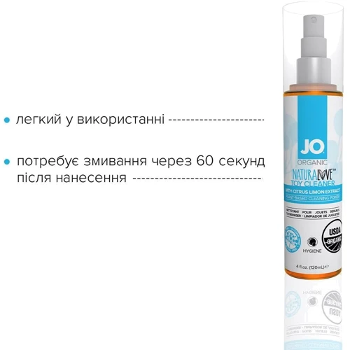 Очищающий спрей System JO NATURALOVE — ORGANIC (120 мл) без сульфатов, триклозана и спирта