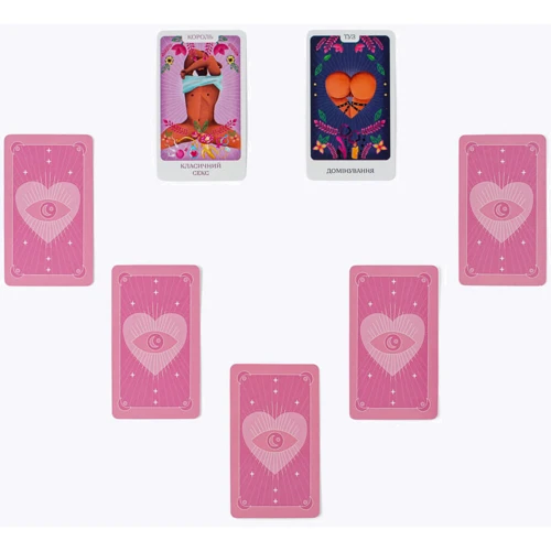 Эротическое Таро. FGS: Откровенные расклады