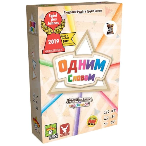 Настільна гра Geekach Games Одним словом Just One (GKCH007)