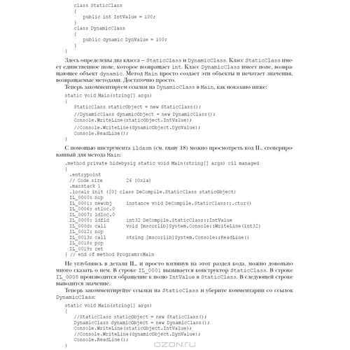 C # 4.0 і платформа .NET 4 для професіоналів: Кількість сторінок 1440