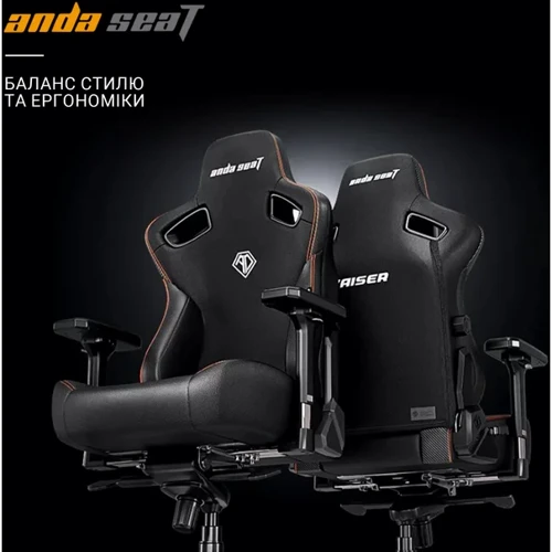 Кресло игровое Anda Seat Kaiser 4 Dark gray Fabric Size L фото 7