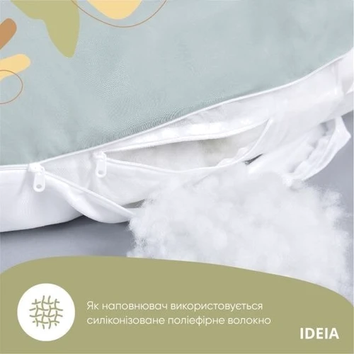 Подушка IDEIA П-подібна з наволочкою на блискавці 140х75х20 см (4820182650116) фото 13