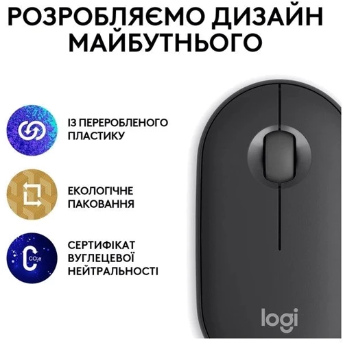 Мишка Logitech Pebble Mouse 2 M350 Graphite (910-007015): Кількість кнопок 4