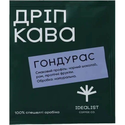 Дрип-кофе IDEALIST COFFEE Гондурас 15х12 г: Страна производитель Украина