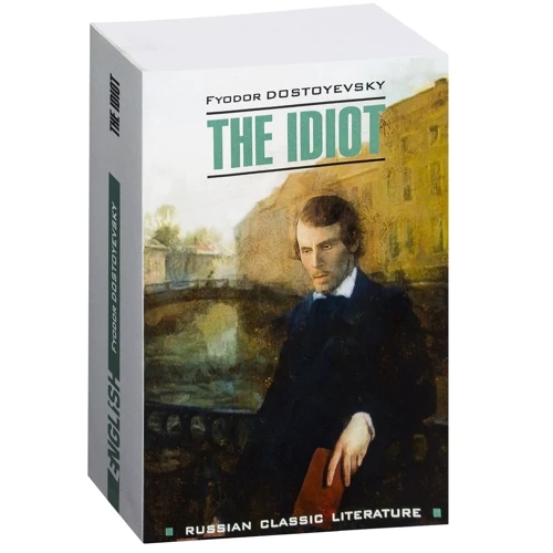 Fyodor Dostoevsky: The Idiot: Производитель Каро