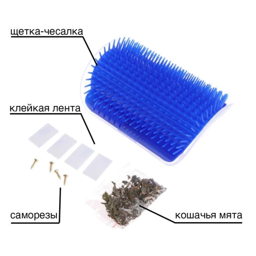 Щетка - чесалка Self Groomer для самогруминга кошек синяя (164-12324089) фото 3