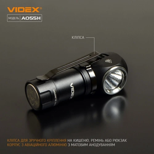 Ліхтар туристичний Videx 600Lm 5700K (VLF-A055H): Світловий потік, лм 600