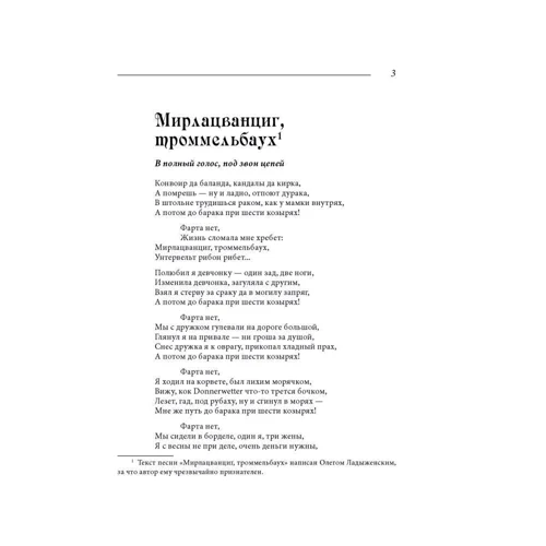 Андрей Валентинов: Аргентина. Книга 6. Локи: ISBN 978-966-03-8131-5
