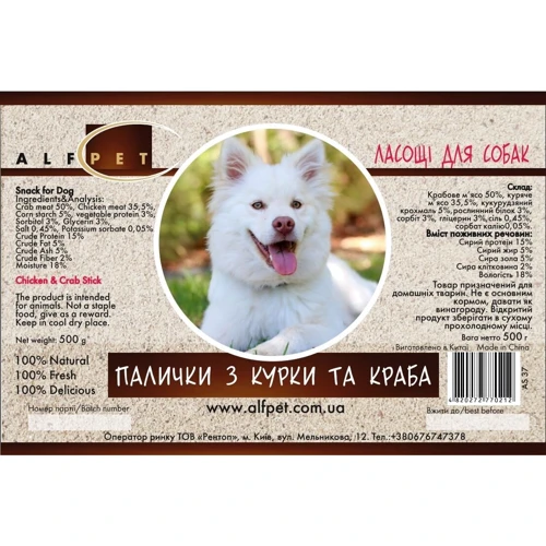 Лакомство для собак AlfPet AS37 Палочки из курицы и краба, 500 г (4820272770212): Производитель AlfPet