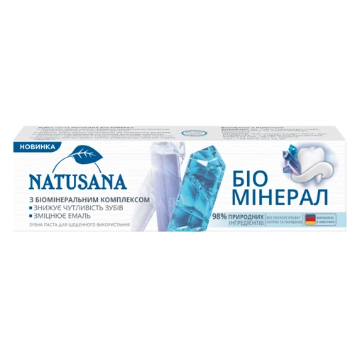 Natusana Зубная паста Био Минерал 100 ml: Класс косметики Натуральная