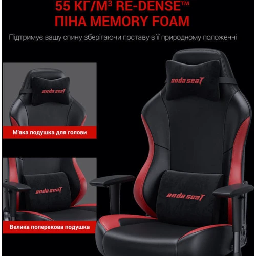 Кресло игровое Anda Seat Luna Color Size L Black/Red PVC фото 19