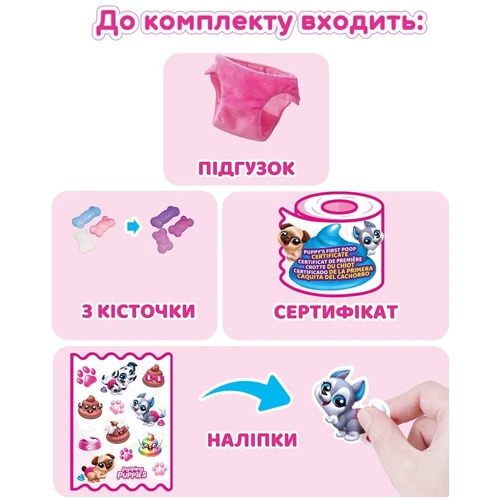 Інтерактивний ігровий набір-сюрприз Pets & Robo Alive S1 Пушкети цуценята (9542) фото 5